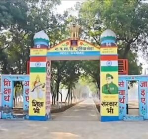 गुडिया खेड़ा स्कूल 