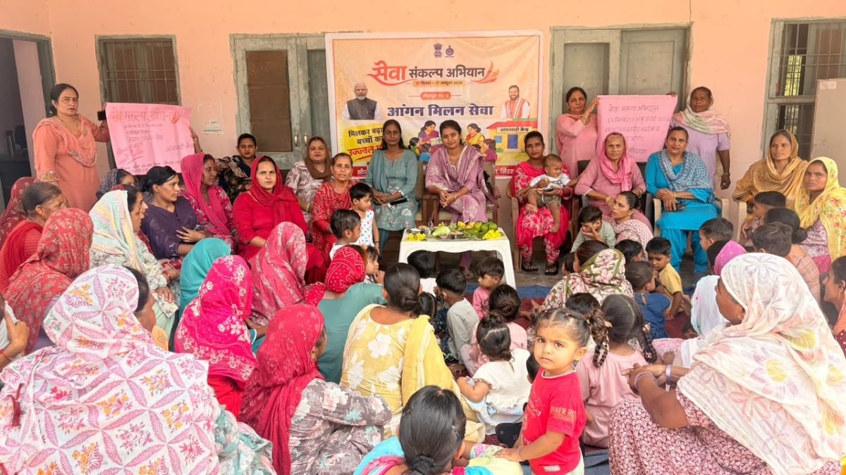 Angan Milan Utsav Panihari