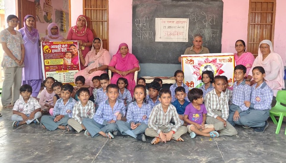 Chahrawala Anganwadi News