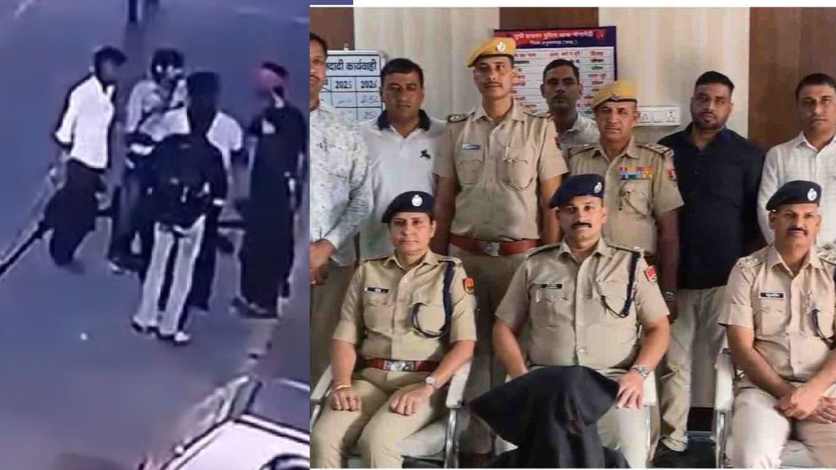 Munsari Toll Plaza Murder Update