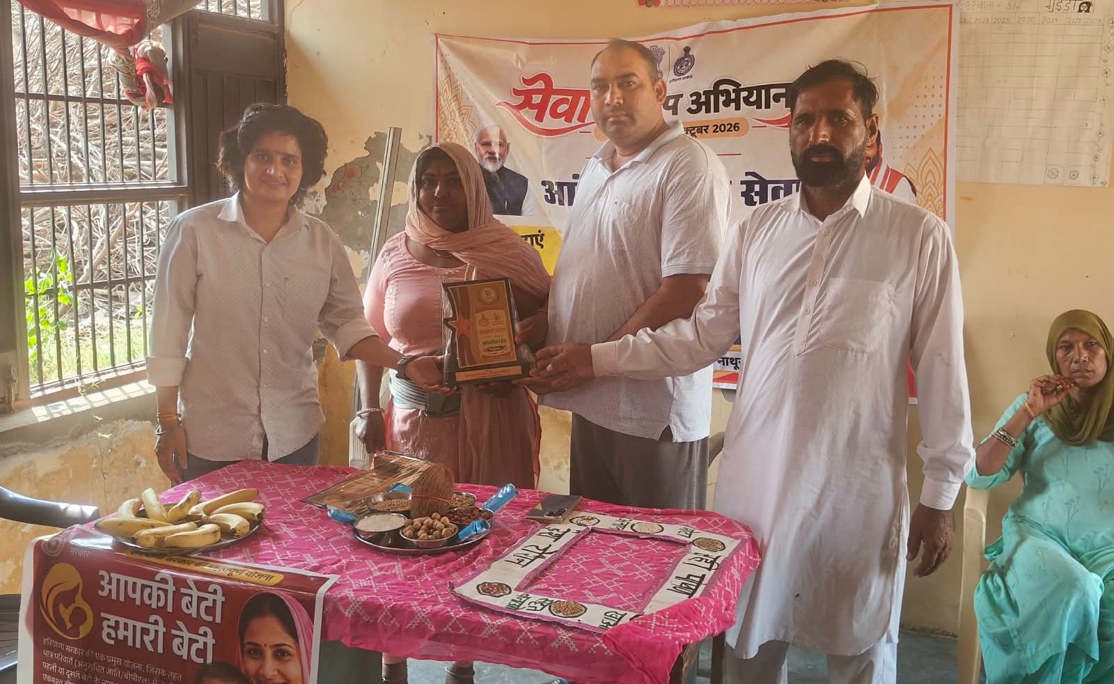 Nathusari Chopta block Village Chaharwala Angan Milan Seva 