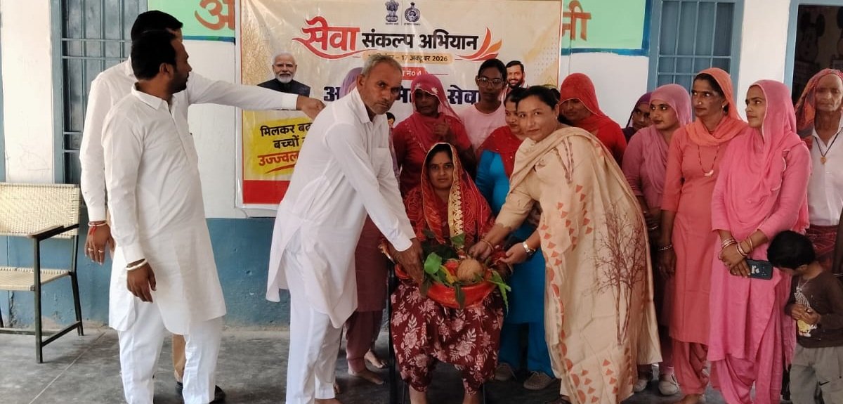 Nathusari Chopta block Village Dhukra Angan Milan Seva 