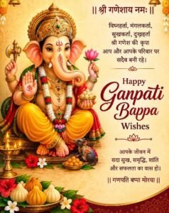 आज का राशिफल 14 सितंबर 2026: चंद्रमा तुला राशि में, गणेश चतुर्थी पर इन 3 राशियों को मिल सकता है लाभ