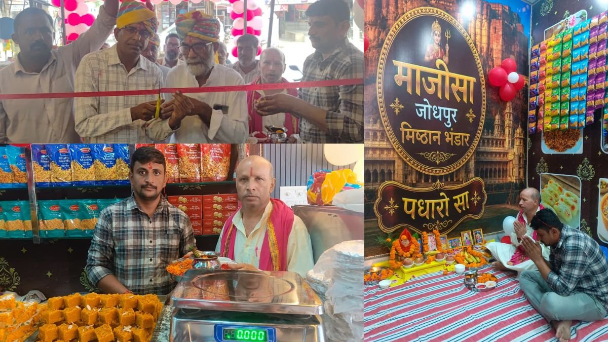 कागदाना में माजीसा जोधपुर मिष्ठान भंडार के शुभारंभ का दृश्य