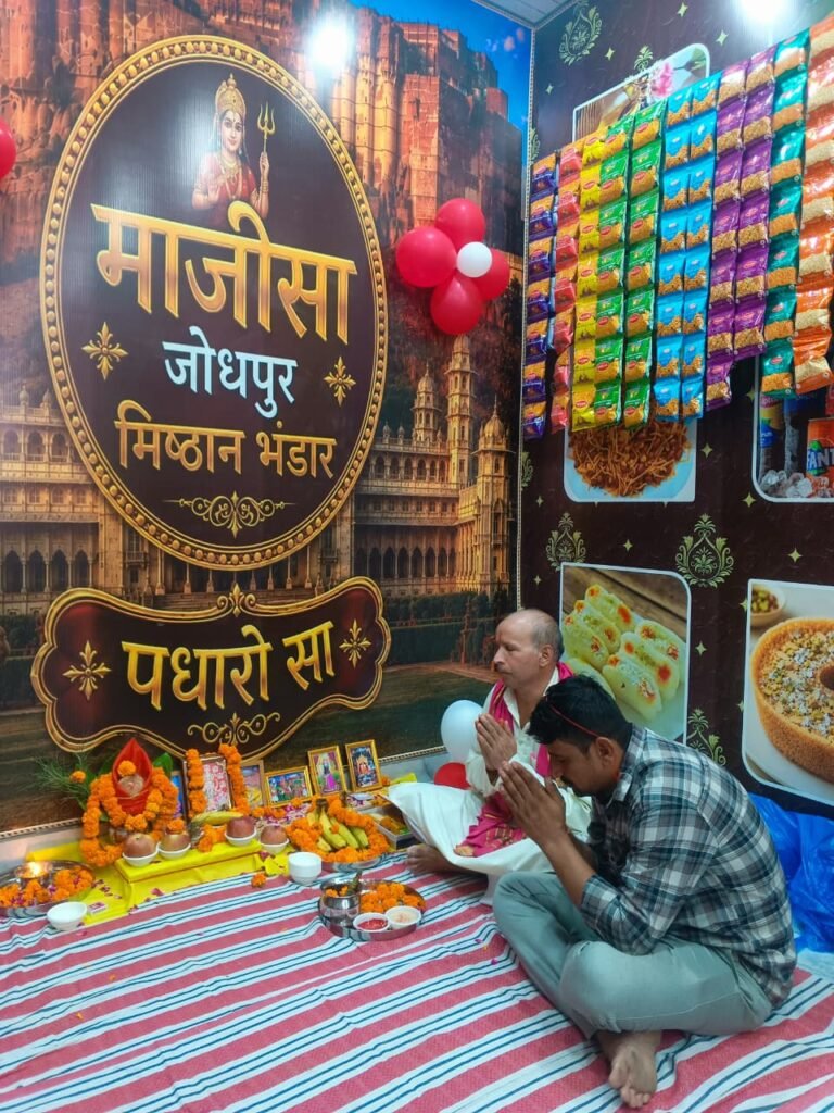 कागदाना में माजीसा जोधपुर मिष्ठान भंडार के शुभारंभ का दृश्य