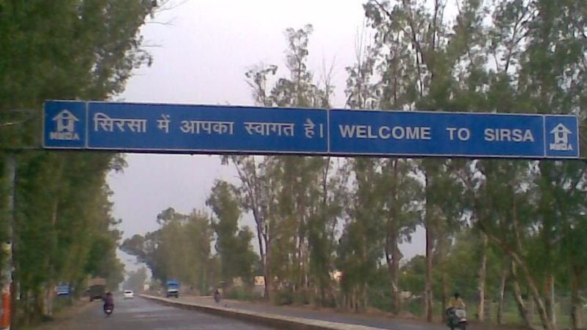 सिरसा में आज धारा 163 लागू, ड्रोन उड़ाने पर भी रहेगी पाबंदी