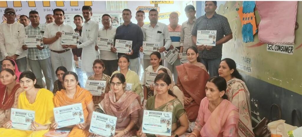 नाथूसरी चोपटा निपुण हरियाणा शिक्षक प्रशिक्षण